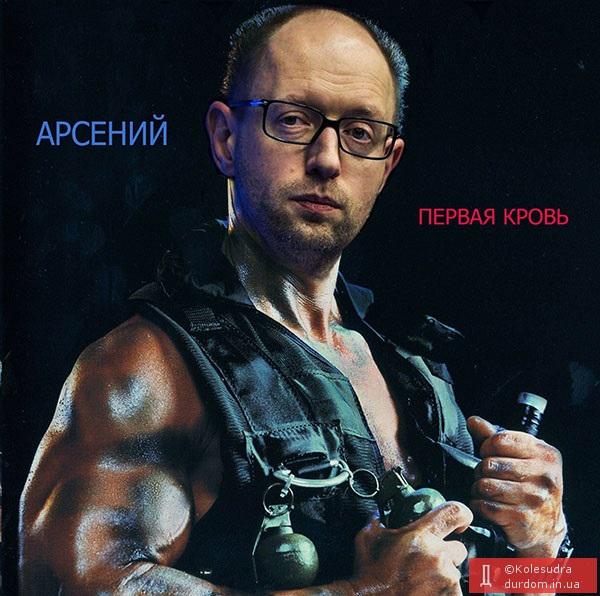 ТОП-10 лучших фотомемов недели (ФОТО)