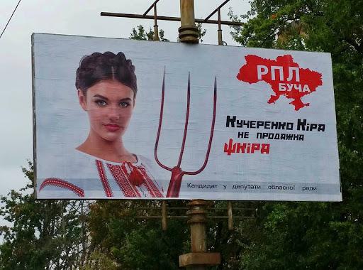 Пользователи соцсетей активно обсуждают внешность кандидата в депутаты Киевоблсовета (ФОТО) Пользователи соцсетей активно обсуждают внешность кандидата в депутаты Киевоблсовета (ФОТО)