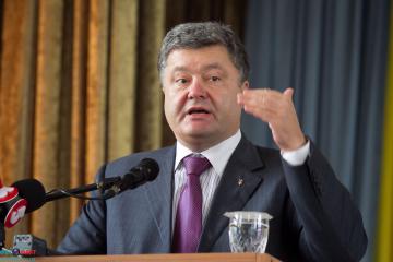 Петр Порошенко: «Россия должна быть лишена права вето»