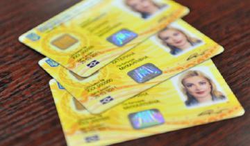 Новые паспорта для украинцев появятся в 2016 году