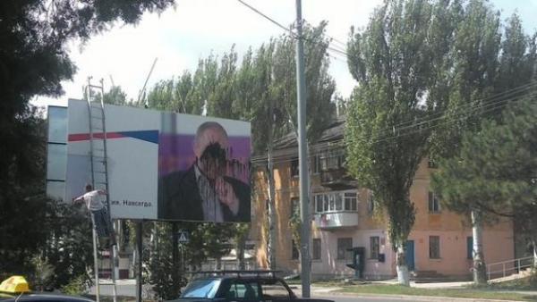 Крымский протест. Путина облили краской (ФОТО)