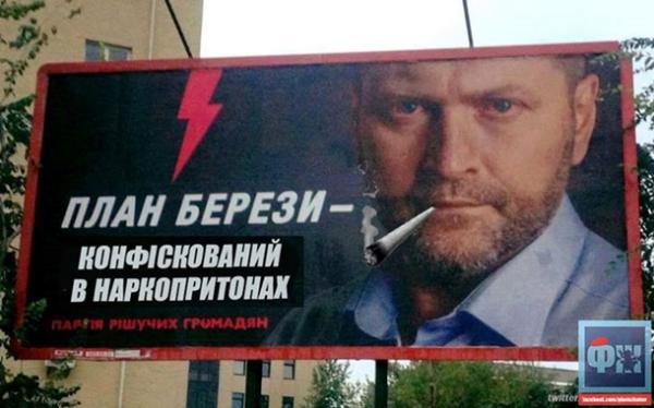 ТОП-10 лучших фотомемов недели (ФОТО)