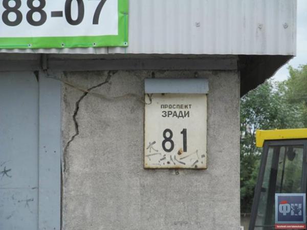 ТОП-10 лучших фотомемов недели (ФОТО)