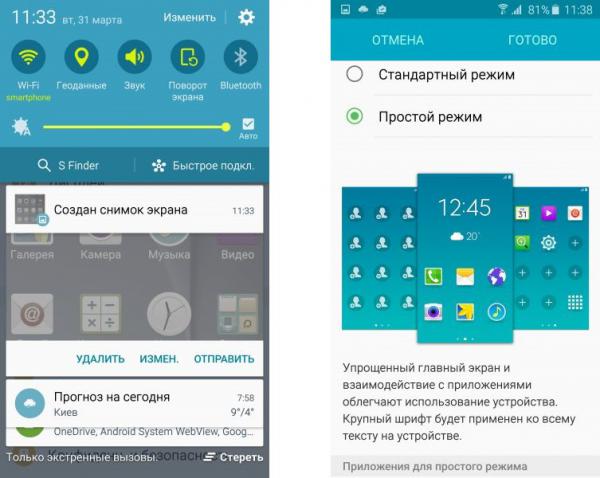 Сравнительный обзор Apple iPhone 6S и Samsung Galaxy S6 (ФОТО)