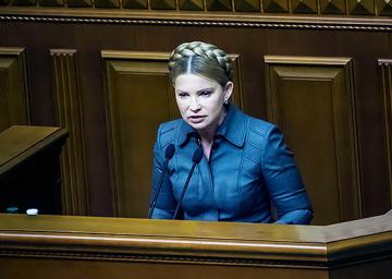 Тимошенко выступила с громким заявлением