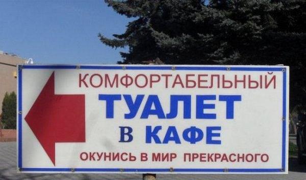 Интересные объявления, мимо которых нельзя пройти (ФОТО)