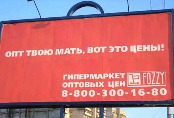 Интересные объявления, мимо которых нельзя пройти (ФОТО)