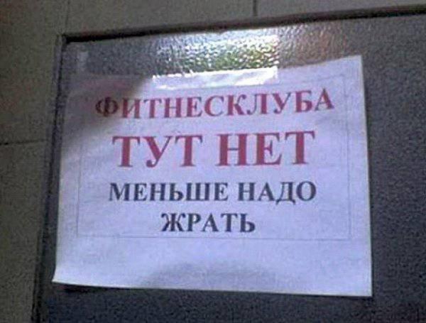 Интересные объявления, мимо которых нельзя пройти (ФОТО)
