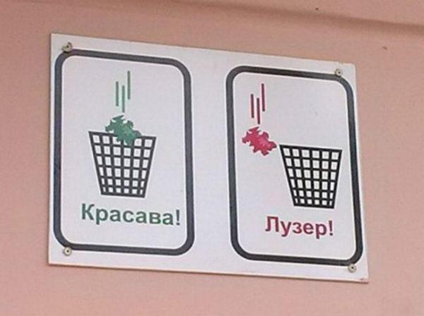 Интересные объявления, мимо которых нельзя пройти (ФОТО)