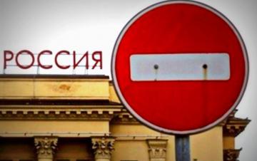 Депутат Верховной Рады удивлен санкциям, которые Украина ввела в отношении РФ