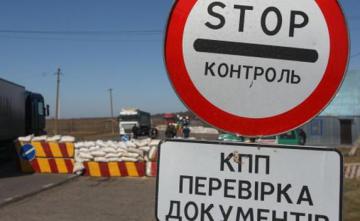 Крым готовится к продуктовой блокаде