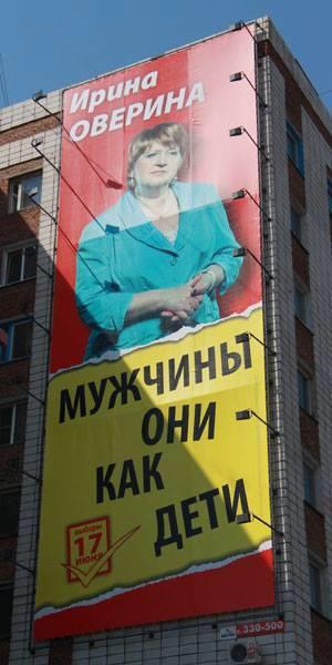 Оригинальности нет предела. 20 самых нелепых агитационных плакатов (ФОТО)