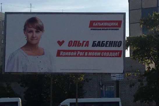 Оригинальности нет предела. 20 самых нелепых агитационных плакатов (ФОТО)