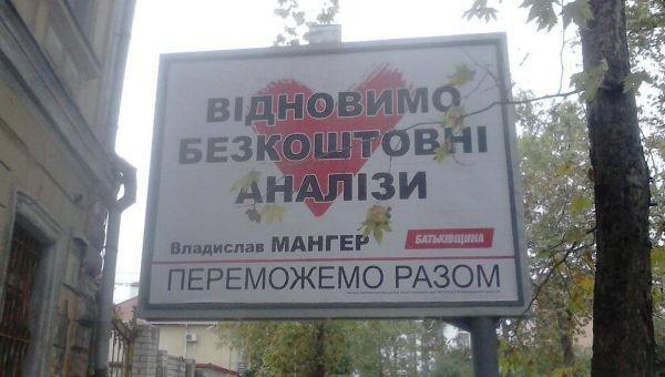 Оригинальности нет предела. 20 самых нелепых агитационных плакатов (ФОТО)