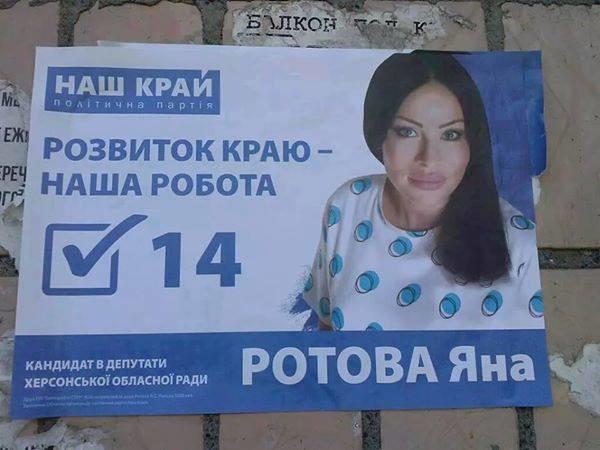 Оригинальности нет предела. 20 самых нелепых агитационных плакатов (ФОТО)