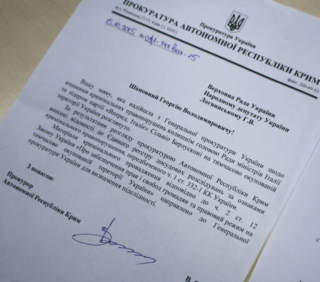 Прокуратура заинтересовалась поездками Берлускони в Крым (ФОТО)
