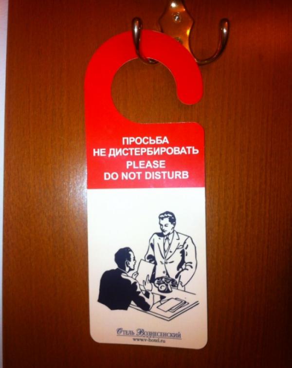 20 шедевральных ошибок переводчиков (ФОТО)