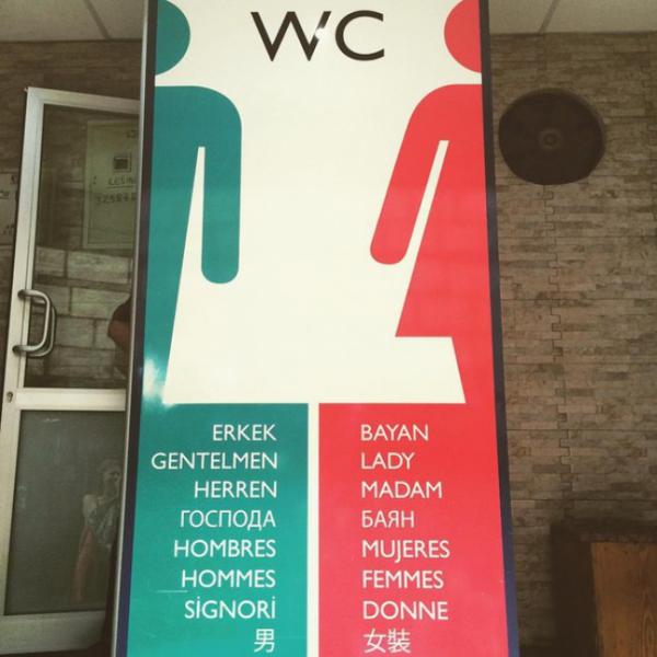 20 шедевральных ошибок переводчиков (ФОТО)