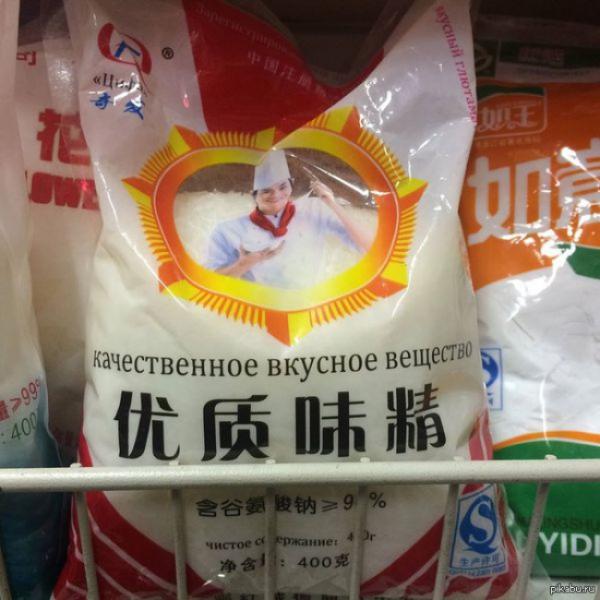 20 шедевральных ошибок переводчиков (ФОТО)