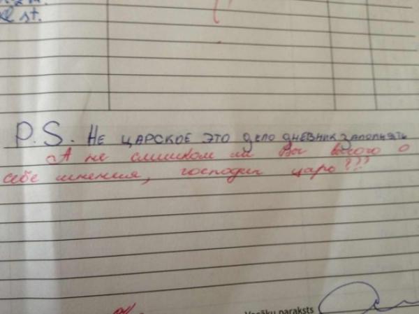 Самые невероятные записи в школьных дневниках (ФОТО)