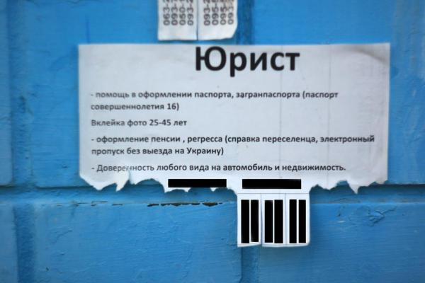 Рожденные в ДНР. Целое поколение людей растет с ограниченными гражданскими правами