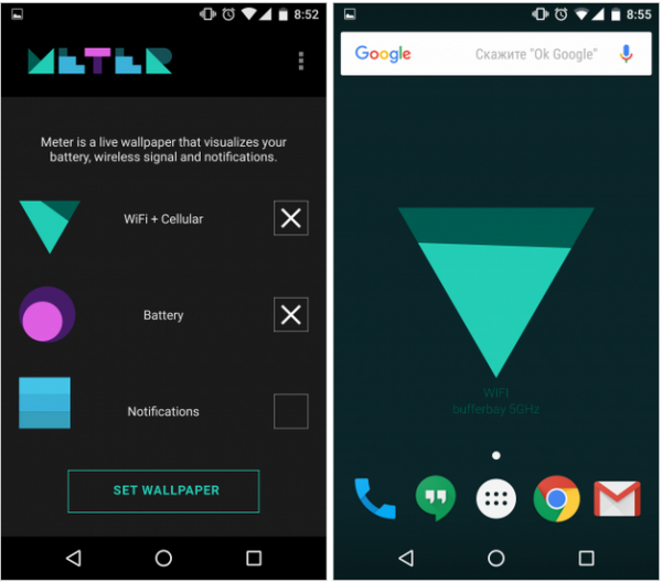 Google Meter сделал обои для Android полезными (ФОТО)
