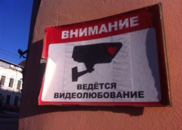 Шедевральные объявления, мимо которых нельзя пройти (ФОТО)
