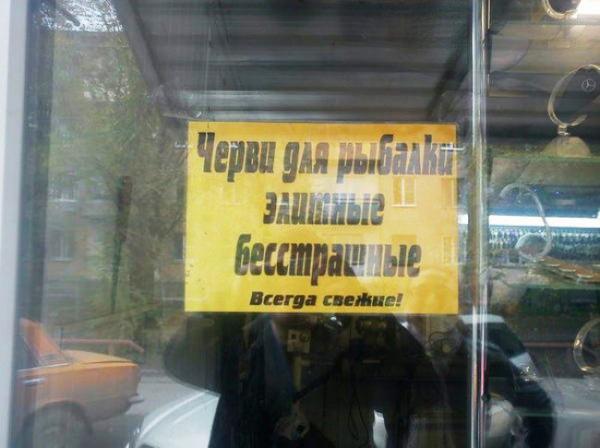 Поход по магазинам. Подборка забавных этикеток (ФОТО)