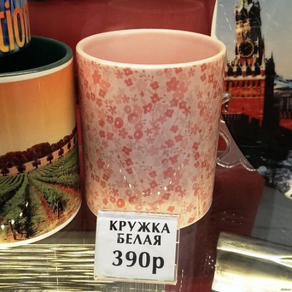 Поход по магазинам. Подборка забавных этикеток (ФОТО)