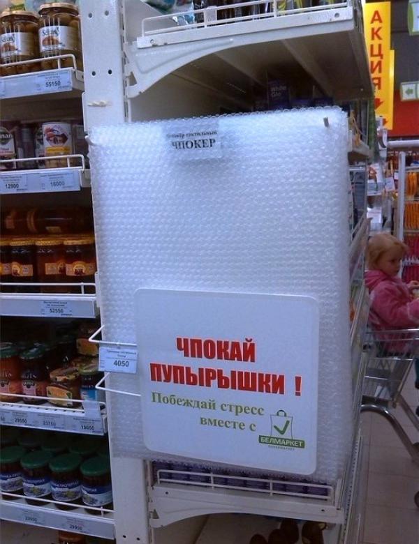 Поход по магазинам. Подборка забавных этикеток (ФОТО)