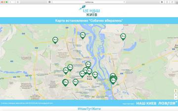 В Киеве представили карту собачьих туалетов (ФОТО)