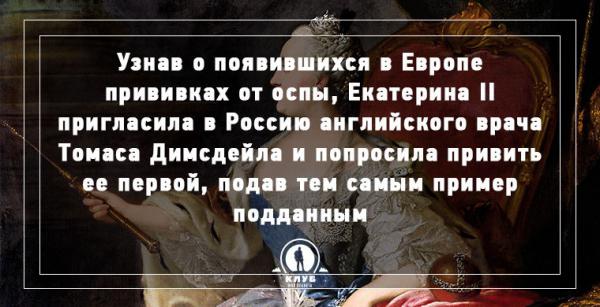 10 интересных фактов о болезнях (ФОТО)