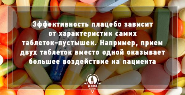 10 интересных фактов о болезнях (ФОТО)
