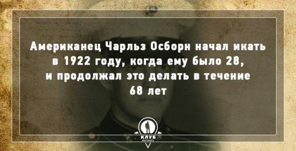 10 интересных фактов о болезнях (ФОТО)
