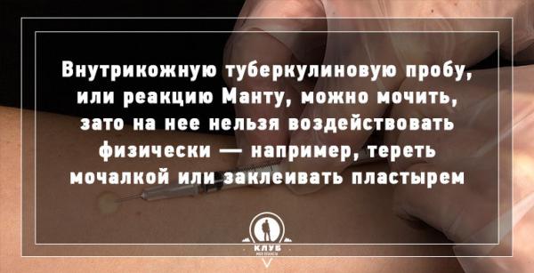 10 интересных фактов о болезнях (ФОТО)