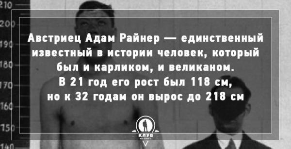 10 интересных фактов о болезнях (ФОТО)