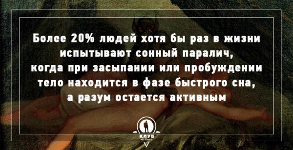 10 интересных фактов о болезнях (ФОТО)