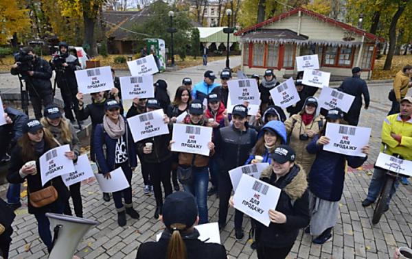 В Киеве прошел марш против торговли людьми (ФОТО)