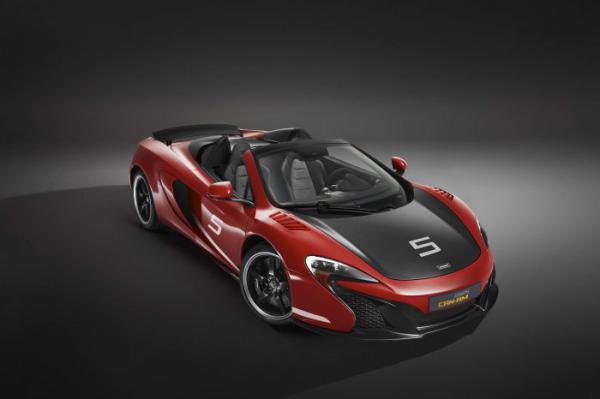 Британцы выпустят юбилейную серию легендарного суперкара McLaren (ФОТО)