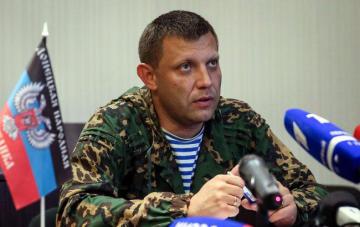 Боевики вводят персональные санкции против украинских политиков и олигархов