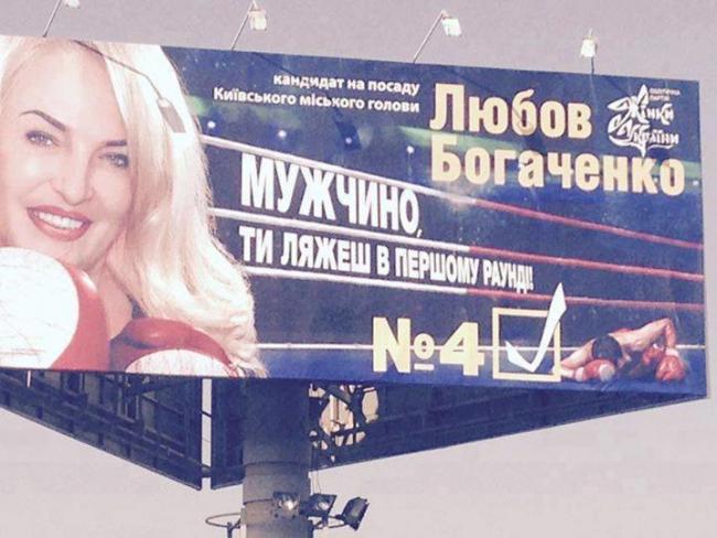 Оригинальности нет предела. 20 самых нелепых агитационных плакатов (ФОТО)