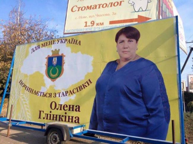 Оригинальности нет предела. 20 самых нелепых агитационных плакатов (ФОТО)