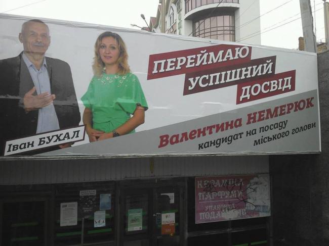 Оригинальности нет предела. 20 самых нелепых агитационных плакатов (ФОТО)