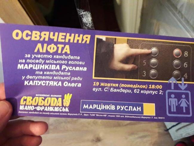 Оригинальности нет предела. 20 самых нелепых агитационных плакатов (ФОТО)