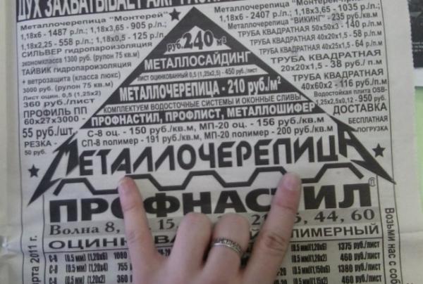 Забавные примеры креативного подхода к рекламе (ФОТО)