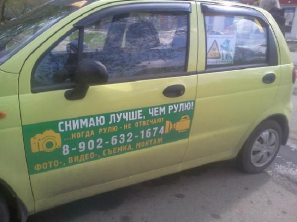 Забавные примеры креативного подхода к рекламе (ФОТО)