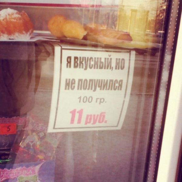 Забавные примеры креативного подхода к рекламе (ФОТО)