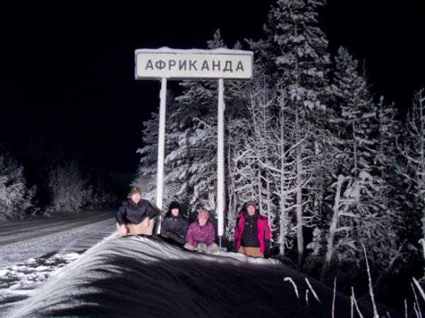 Курьезные названия населенных пунктов, мимо которых нельзя проехать (ФОТО)