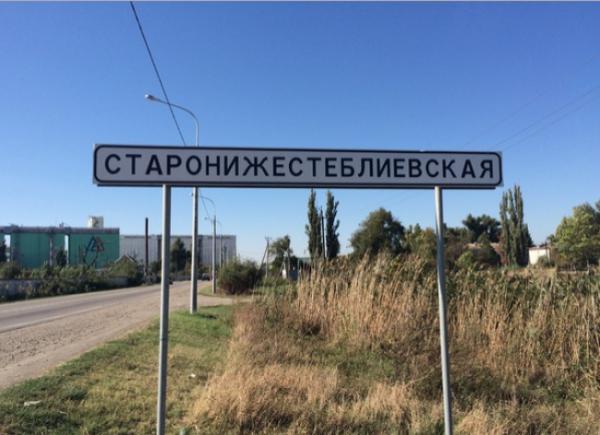 Курьезные названия населенных пунктов, мимо которых нельзя проехать (ФОТО)