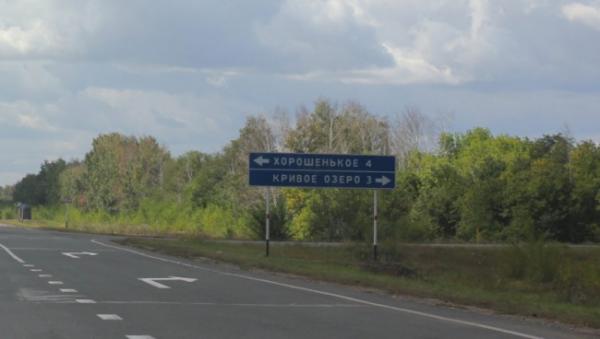 Курьезные названия населенных пунктов, мимо которых нельзя проехать (ФОТО)